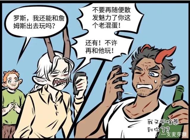 轻松搞笑向漫画推荐－《1031万圣街》