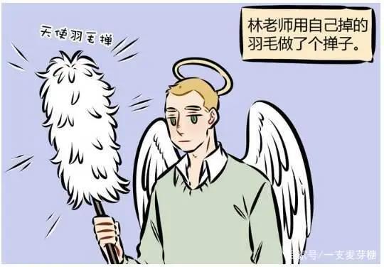 轻松搞笑向漫画推荐－《1031万圣街》