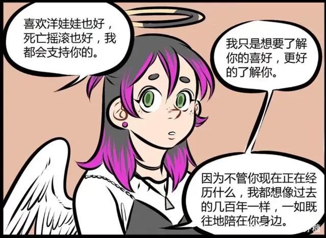 轻松搞笑向漫画推荐－《1031万圣街》