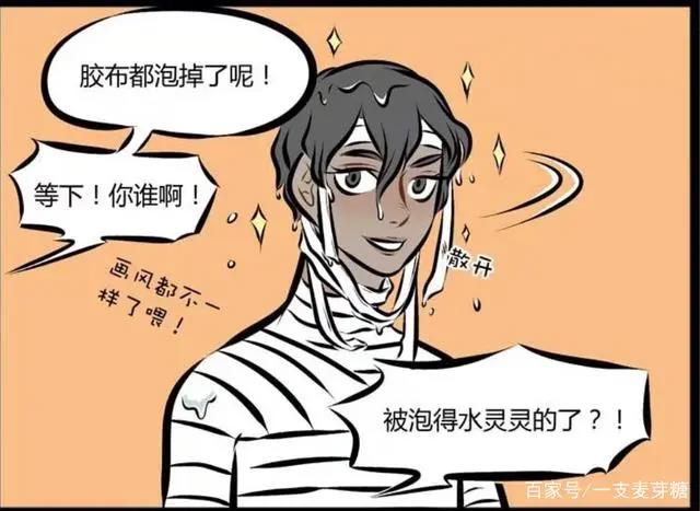 轻松搞笑向漫画推荐－《1031万圣街》