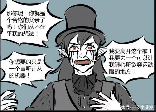 轻松搞笑向漫画推荐－《1031万圣街》