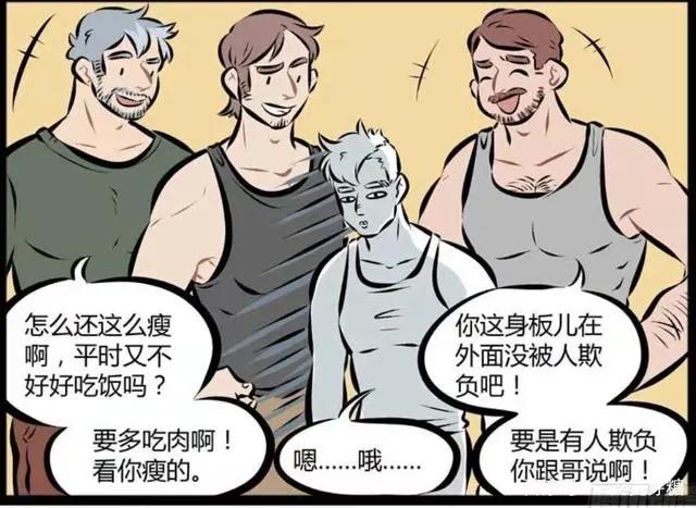 轻松搞笑向漫画推荐－《1031万圣街》