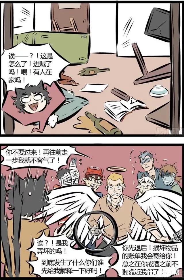 轻松搞笑向漫画推荐－《1031万圣街》