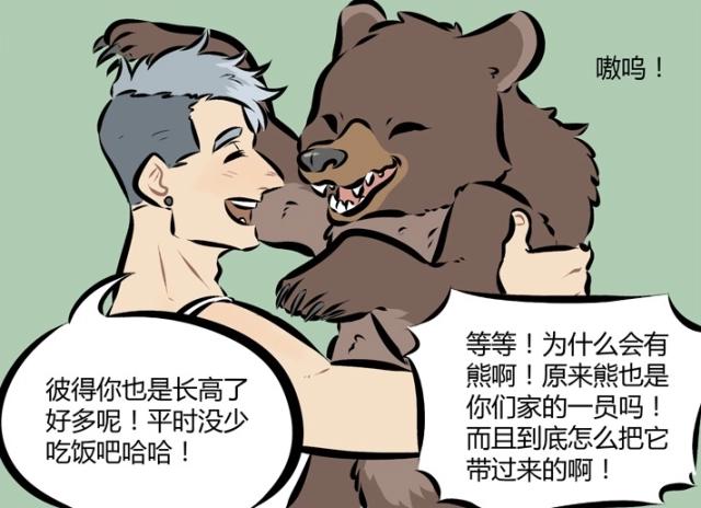 万圣街：大毛家庭成员首聚齐，哪怕是“战斗民族”也怕夏日酷暑？