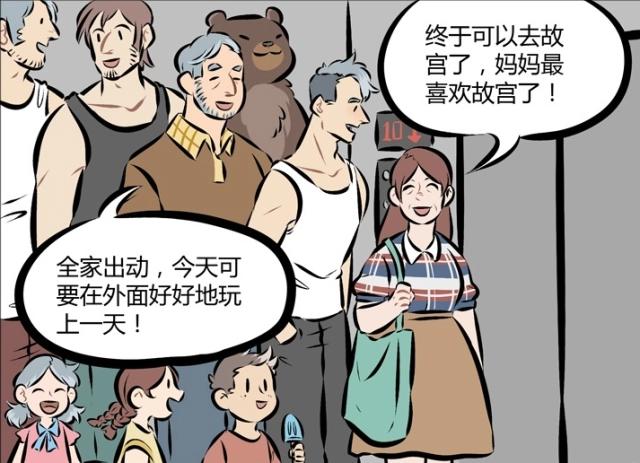 万圣街：大毛家庭成员首聚齐，哪怕是“战斗民族”也怕夏日酷暑？