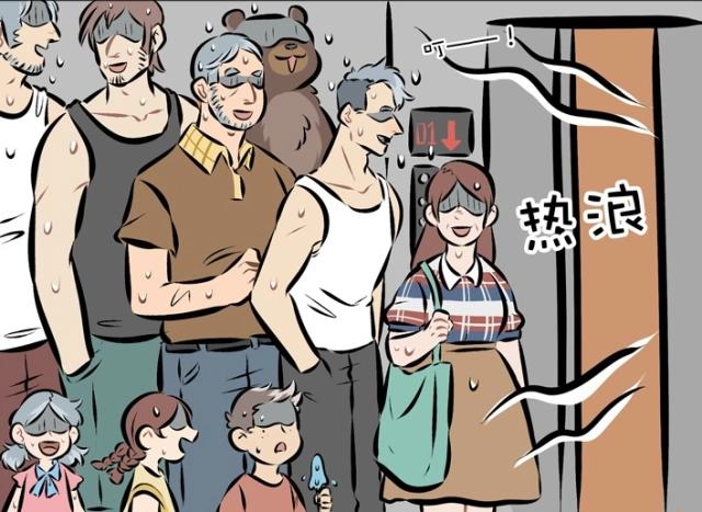 万圣街：大毛家庭成员首聚齐，哪怕是“战斗民族”也怕夏日酷暑？