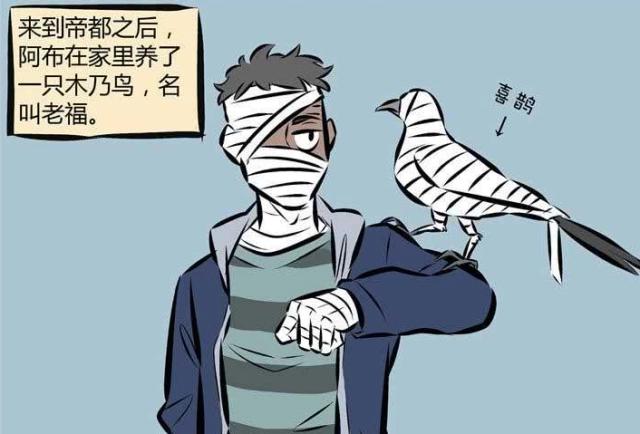 万圣街：宠物老福“多才多艺”，身为主人的阿布“自叹不如”？