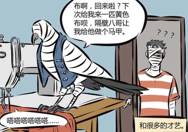 万圣街：宠物老福“多才多艺”，身为主人的阿布“自叹不如”？