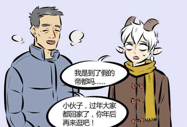 万圣街：莉莉“小画手”上线画糖人，围观群众出“大价钱”购买？