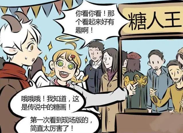 万圣街：莉莉“小画手”上线画糖人，围观群众出“大价钱”购买？