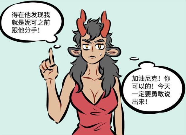 万圣街：尼克被人抓住了“把柄”，“想分手”却还要假装深情！