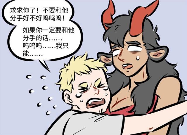 万圣街：尼克被人抓住了“把柄”，“想分手”却还要假装深情！