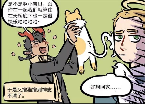 万圣街：林老师通宵达旦帮尼克找房子，难道不是真爱？