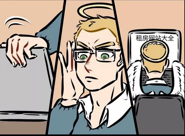 万圣街：林老师通宵达旦帮尼克找房子，难道不是真爱？