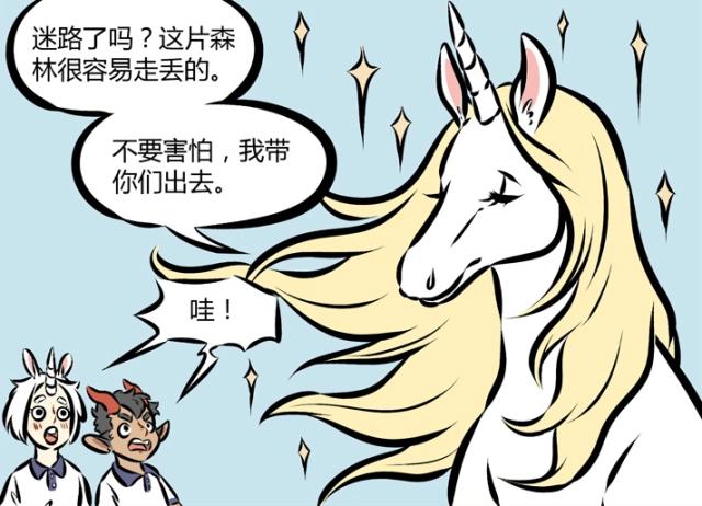 万圣街：尼克迷失在荒野，独角兽驾着“七色彩虹”来营救他！