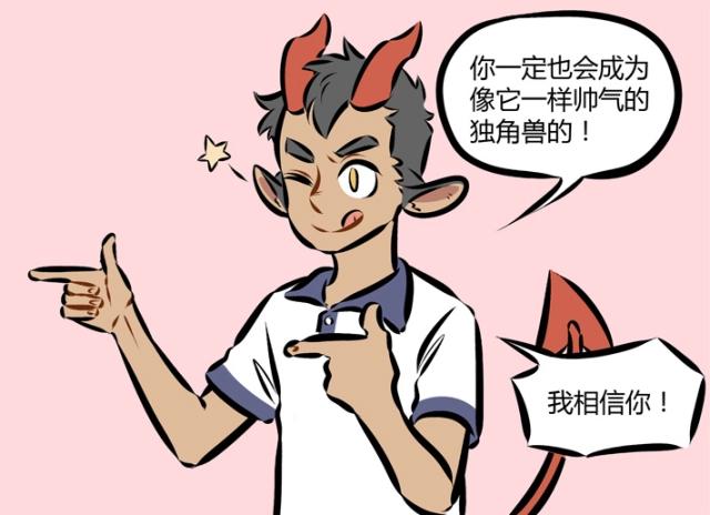 万圣街：尼克迷失在荒野，独角兽驾着“七色彩虹”来营救他！