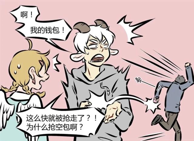 万圣街：泥泥点燃“恶魔火焰”，狂追偷包贼三条街