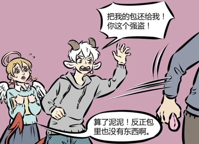 万圣街：泥泥点燃“恶魔火焰”，狂追偷包贼三条街