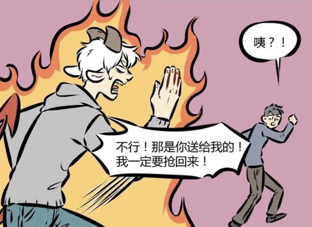 万圣街：泥泥点燃“恶魔火焰”，狂追偷包贼三条街