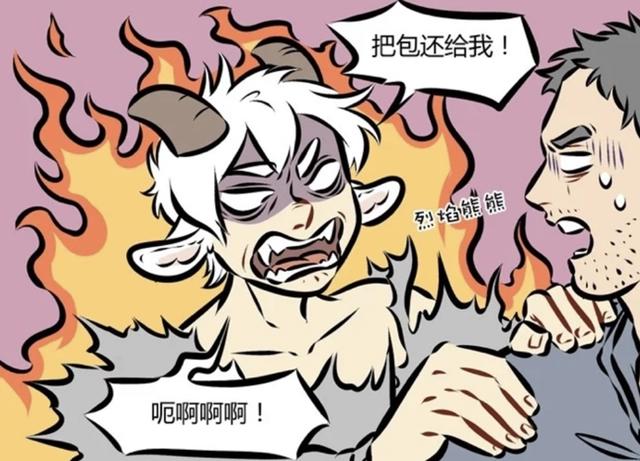 万圣街：泥泥点燃“恶魔火焰”，狂追偷包贼三条街