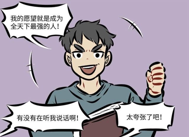 万圣街：半路出来个“魔导书”，打乱包泥泥的“告白计划”！