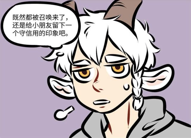 万圣街：半路出来个“魔导书”，打乱包泥泥的“告白计划”！