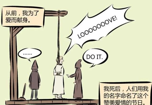 万圣街：瓦伦丁和丘比特的生活！敏感的瓦伦丁，还喜欢瞎凑活！