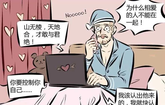 万圣街：瓦伦丁和丘比特的生活！敏感的瓦伦丁，还喜欢瞎凑活！