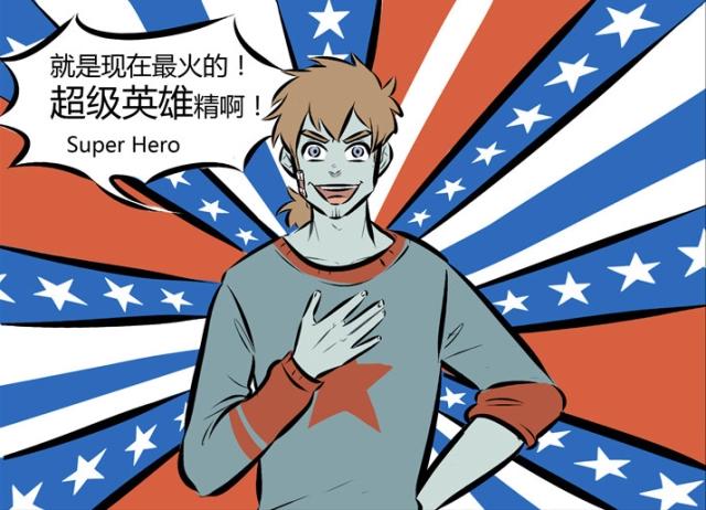 万圣街：艾勒说漫画里都是骗人的，美国有没有“本土妖怪”？