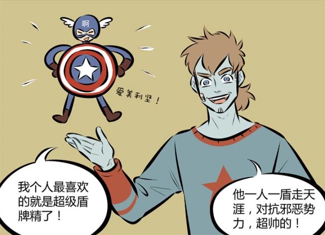 万圣街：艾勒说漫画里都是骗人的，美国有没有“本土妖怪”？