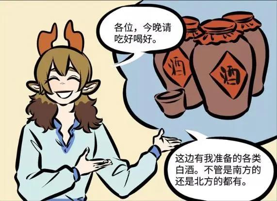 万圣街：为了教导后辈，尼克变身女装大佬！