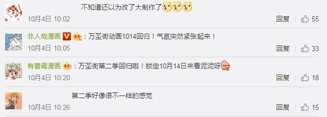 《万圣街》第二季回归，泥泥黑化暴走，莉莉前方高帅，信息量太大