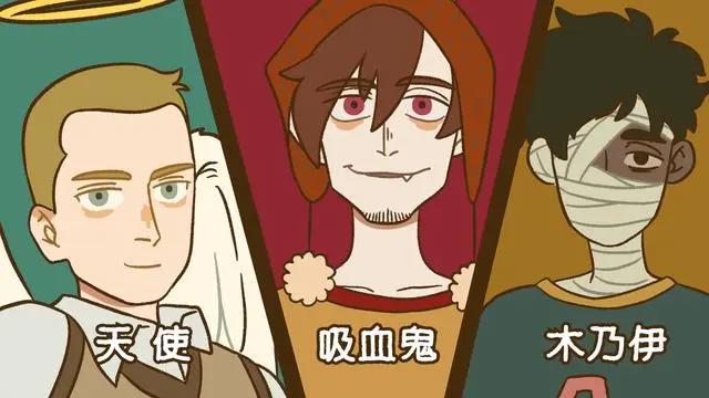 《万圣街》动画准时更新，官方送福利，更1集送3集，时长不出所料