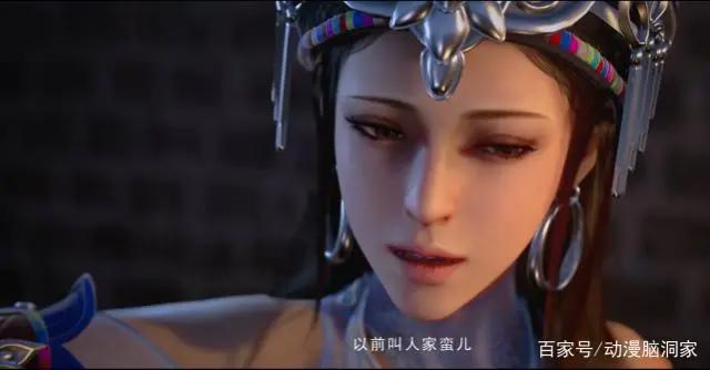 韩顶天替张北川背黑锅，张天启楼兰归来身中蛊毒，天启和蛮儿相见