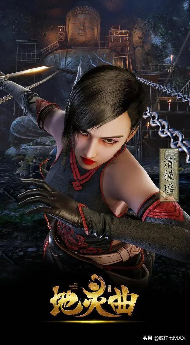 我猜你一定没看过这些冷门国漫（六）