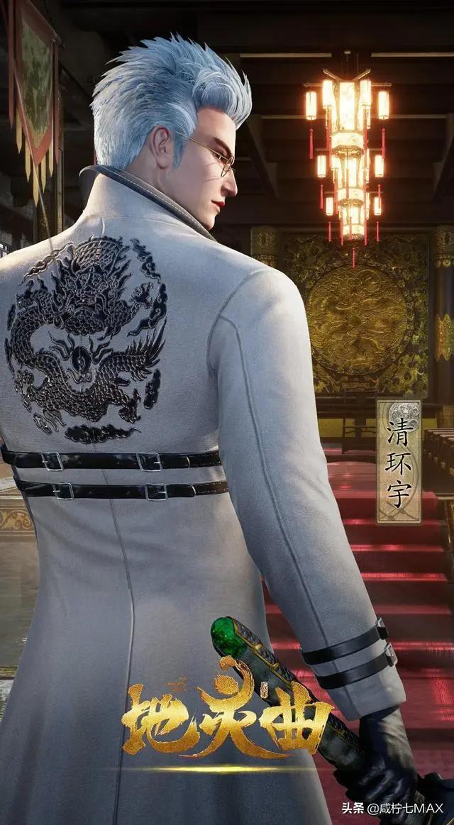 我猜你一定没看过这些冷门国漫（六）