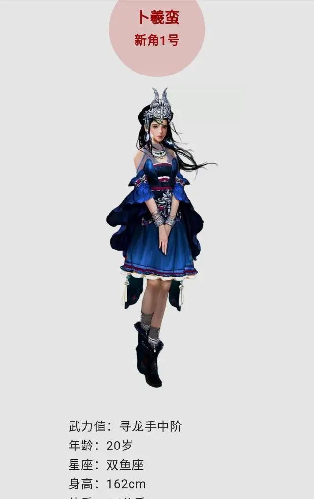 地灵曲：男主凉凉，故事的开始在苗疆