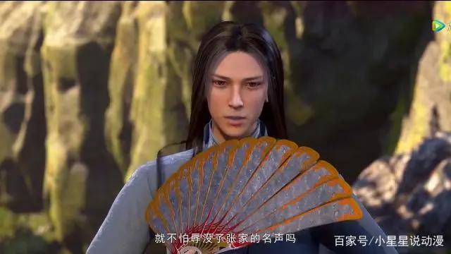 地灵曲：史上最强无间杀局——张家将被灭门，国清会全军覆没