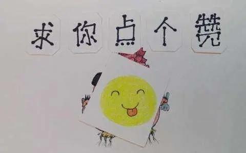 国漫美人图之《地灵曲》，另类的墓派玄幻