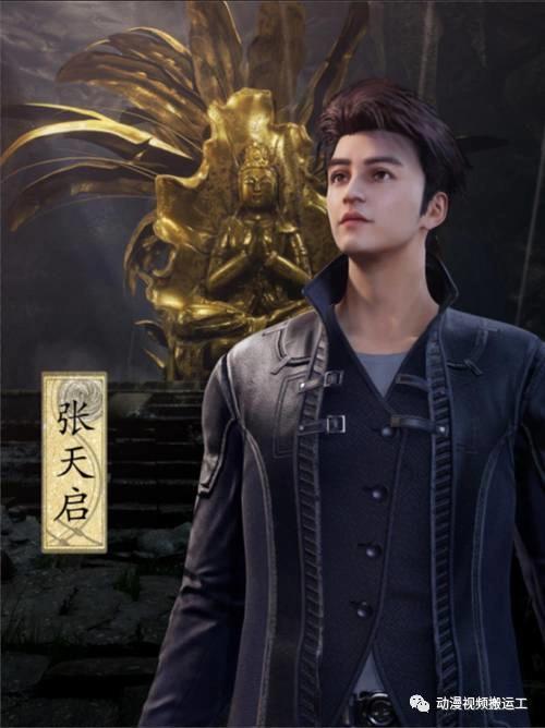 动漫推荐——《地灵曲》