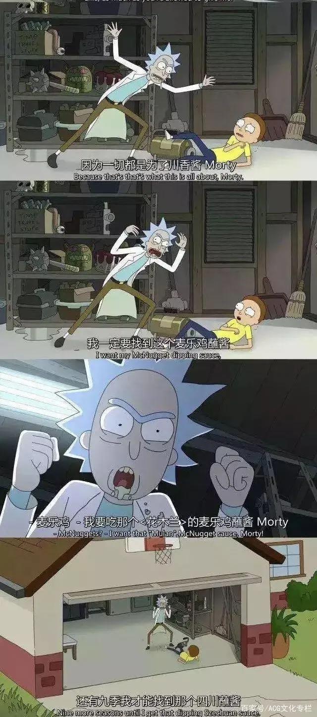 2010年最佳动画榜单：《马男波杰克》位列第二，第一名实至名归