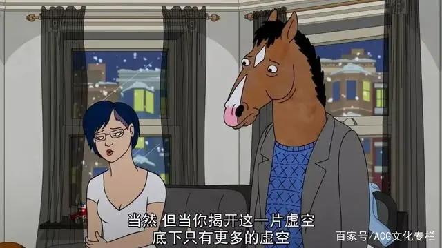 2010年最佳动画榜单：《马男波杰克》位列第二，第一名实至名归