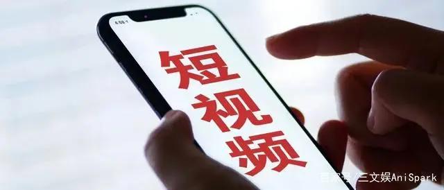 腾讯联合优酷爱奇艺等抵制无版权剪辑|三文娱周刊第172期