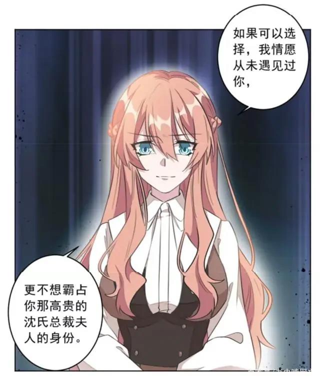 《重生暖婚轻宠妻》重生归来，夺回属于她的一切！