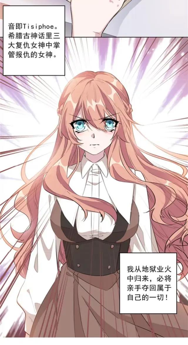 《重生暖婚轻宠妻》重生归来，夺回属于她的一切！