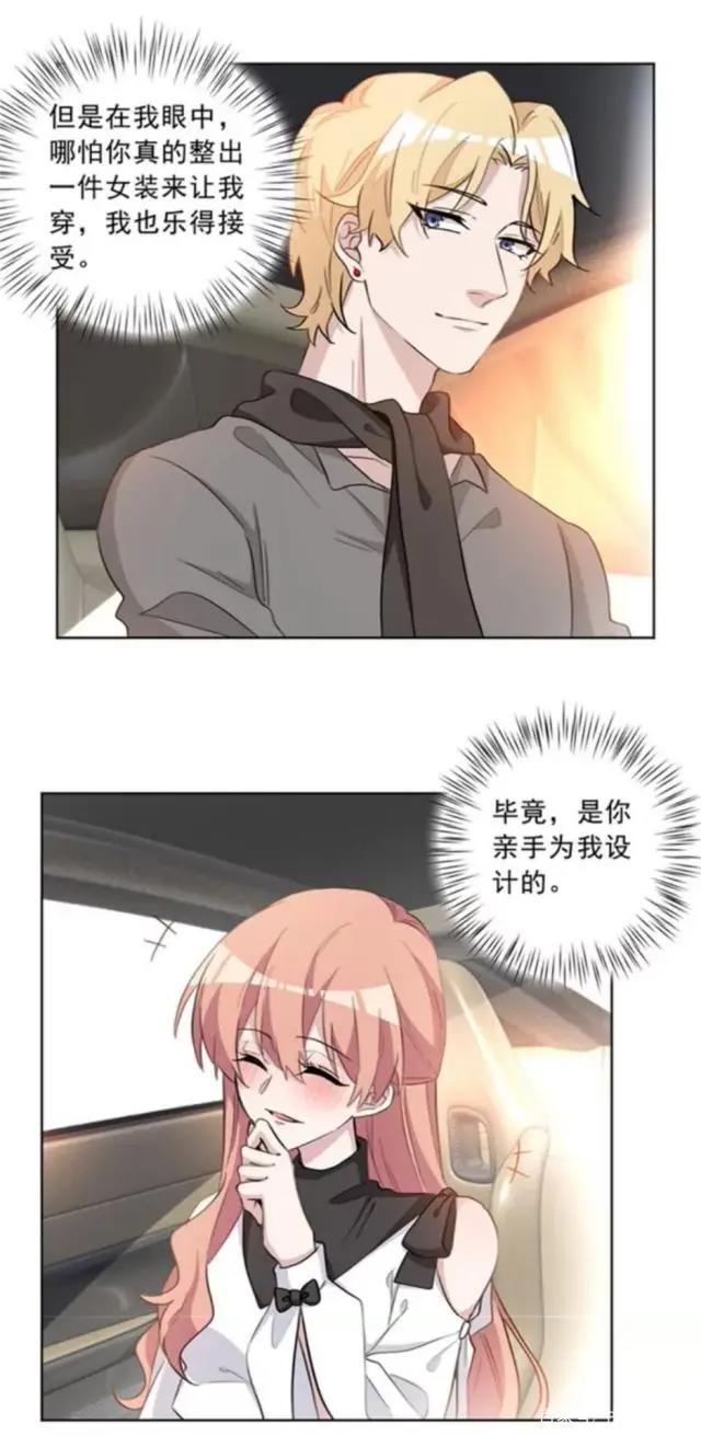 《重生暖婚轻宠妻》重生归来，夺回属于她的一切！