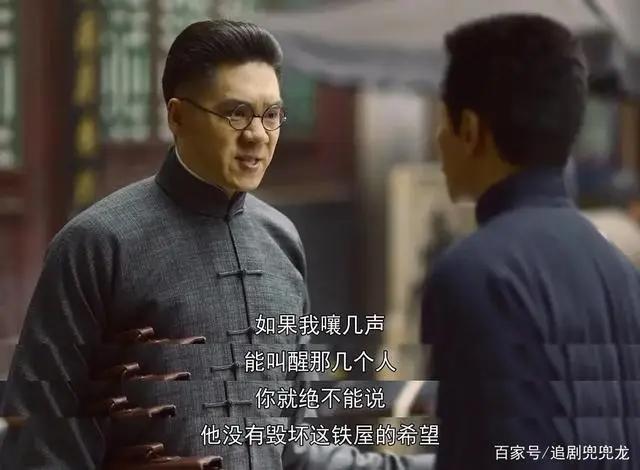 盘点上半年豆瓣高分剧：最后两部人气高口碑差！