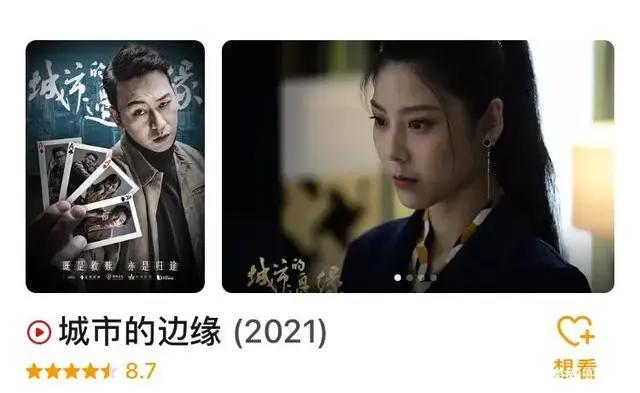 盘点上半年豆瓣高分剧：最后两部人气高口碑差！