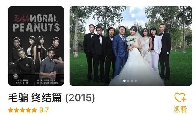 盘点上半年豆瓣高分剧：最后两部人气高口碑差！