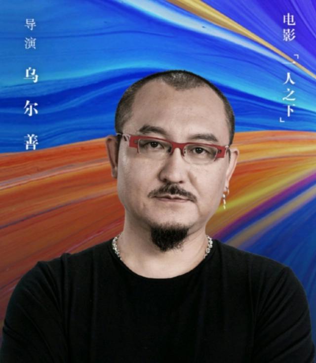 《一人之下》“真人版电影”官宣，导演是乌尔善，网友：做个人吧